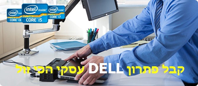   DELL     